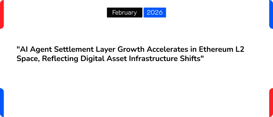 “AI Agent Settlement Layer Growth Accelerates in Ethereum L2 Space, Reflecting Digital Asset Infrastructure Shifts”