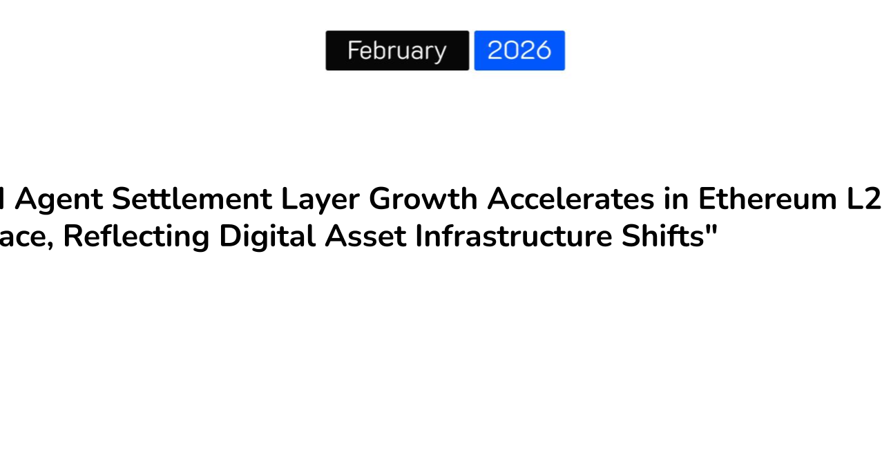 “AI Agent Settlement Layer Growth Accelerates in Ethereum L2 Space, Reflecting Digital Asset Infrastructure Shifts”